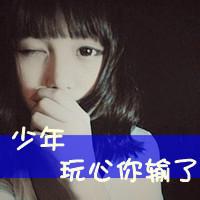 英文带字男生头像图片_WWW.WHOISQQ.COM