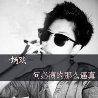 qq头像图片吧去男生_WWW.WHOISQQ.COM