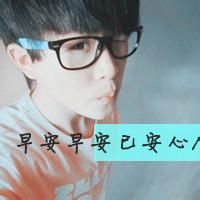 头像图片男生带字的可爱_WWW.WHOISQQ.COM