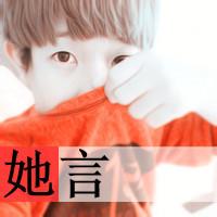 痴情带字男生头像图片_WWW.WHOISQQ.COM