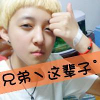 qq五人男生头像图片_WWW.WHOISQQ.COM