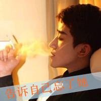 2014男生qq头像图片 霸道_WWW.WHOISQQ.COM