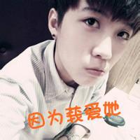 2014男生qq头像图片 霸道_WWW.WHOISQQ.COM