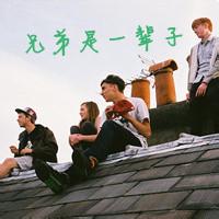 qq头像图片男生兄弟katong_WWW.WHOISQQ.COM
