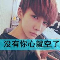 qq头像图片男生带字带字_WWW.WHOISQQ.COM