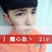 qq头像图片男生带字带字_WWW.WHOISQQ.COM