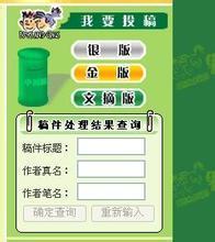 言情小说男生插图头像图片_WWW.WHOISQQ.COM