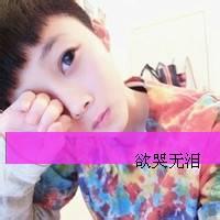 qq头像图片男生头像图片_WWW.WHOISQQ.COM