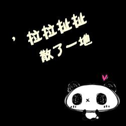 qq头像图片男生带字伤感黑_WWW.WHOISQQ.COM