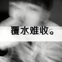 qq头像图片男生带字伤感黑_WWW.WHOISQQ.COM