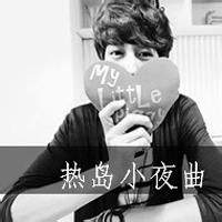 qq头像图片男生带字伤感黑_WWW.WHOISQQ.COM
