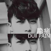 颓废头像图片 男生叼烟的_WWW.WHOISQQ.COM