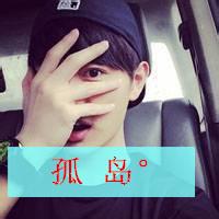 qq你不爱我头像图片男生_WWW.WHOISQQ.COM