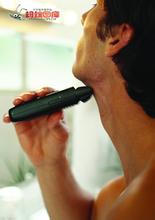 男生刮胡子头像图片_WWW.WHOISQQ.COM