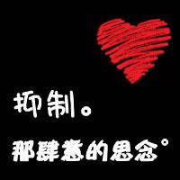 qq男生黑色头像图片大全_WWW.WHOISQQ.COM