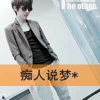 qq男生蹲草原头像图片_WWW.WHOISQQ.COM