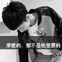 男生霸气颓废头像图片_WWW.WHOISQQ.COM