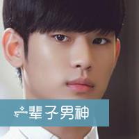 金秀贤男生头像图片_WWW.WHOISQQ.COM