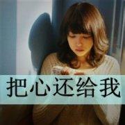 好听的男生网名和头像图片_WWW.WHOISQQ.COM