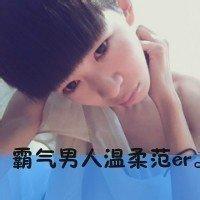 qq头像图片男生萌比头像图片_WWW.WHOISQQ.COM