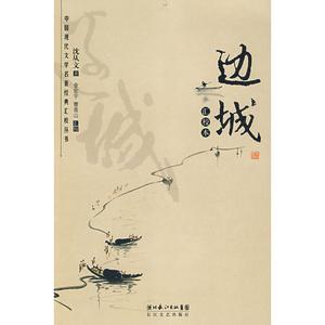手拿书的男生头像图片_WWW.WHOISQQ.COM