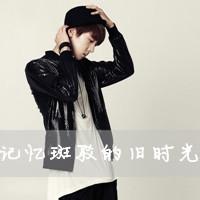 带字男生明星头像图片_WWW.WHOISQQ.COM
