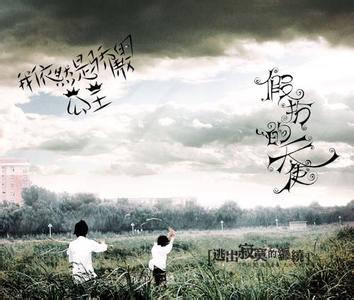 带婕字头像图片男生_WWW.WHOISQQ.COM