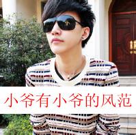 男生头像图片带放手_WWW.WHOISQQ.COM
