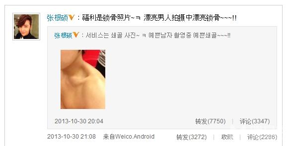 露肩锁骨男生头像图片_WWW.WHOISQQ.COM