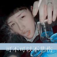 男生头像图片带放手_WWW.WHOISQQ.COM