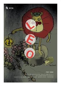 高冷的动漫男生头像图片_WWW.WHOISQQ.COM