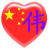 qq动态男生嘚瑟头像图片_WWW.WHOISQQ.COM
