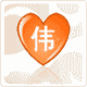 qq动态男生嘚瑟头像图片_WWW.WHOISQQ.COM