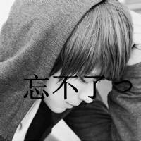 qq装你妹的字头像图片男生_WWW.WHOISQQ.COM