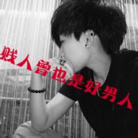 qq装你妹的字头像图片男生_WWW.WHOISQQ.COM