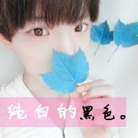 qq装你妹的字头像图片男生_WWW.WHOISQQ.COM