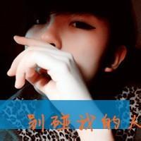 qq头像图片男生带劳资的_WWW.WHOISQQ.COM
