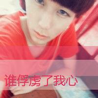 带fy符号的男生头像图片_WWW.WHOISQQ.COM