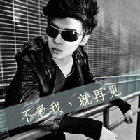 qq头像图片男生带劳资的_WWW.WHOISQQ.COM