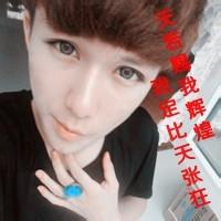 好听的网名男生头像图片_WWW.WHOISQQ.COM