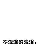 qq头像图片男生白底_WWW.WHOISQQ.COM