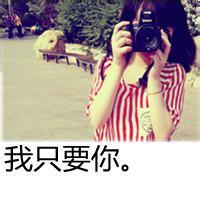 qq头像图片男生白底_WWW.WHOISQQ.COM