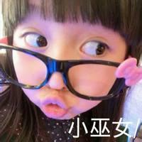 qq男生霸学头像图片_WWW.WHOISQQ.COM