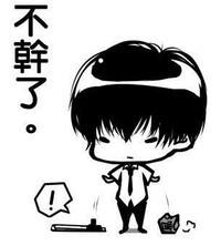 qq男生霸学头像图片_WWW.WHOISQQ.COM