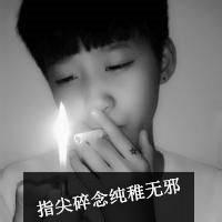 男生头像图片黑白霸道_WWW.WHOISQQ.COM