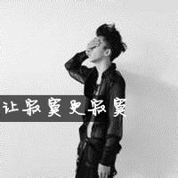 男生头像图片黑白霸道_WWW.WHOISQQ.COM