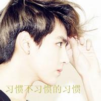 qq头像图片男生exo伤感_WWW.WHOISQQ.COM