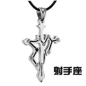 男生的射手座的头像图片_WWW.WHOISQQ.COM