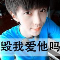 男生qq热恋头像图片_WWW.WHOISQQ.COM