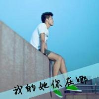 单身带字男生头像图片_WWW.WHOISQQ.COM